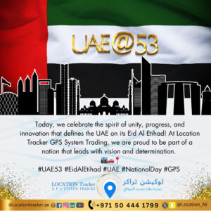 Happy 53rd UAE National Day!