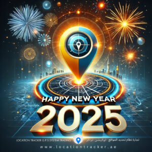 🎉 Happy New Year 2025 from Location Tracker GPS System Trading! 🌍✨